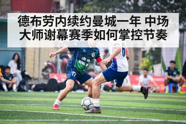 soccer player action